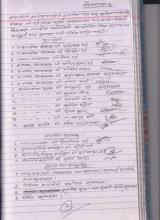 २०८१ असोज २० गतेको कार्यपालिका वैठकको निर्णयहरु